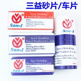 SAN - Ι τέμνων Ultrathin δίσκος ροδών δίσκων γυαλίζοντας ανθεκτικός για τη λείανση μετάλλων